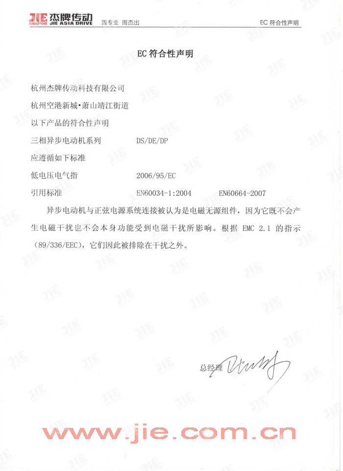 bifa·必发(中国区)唯一官方网站