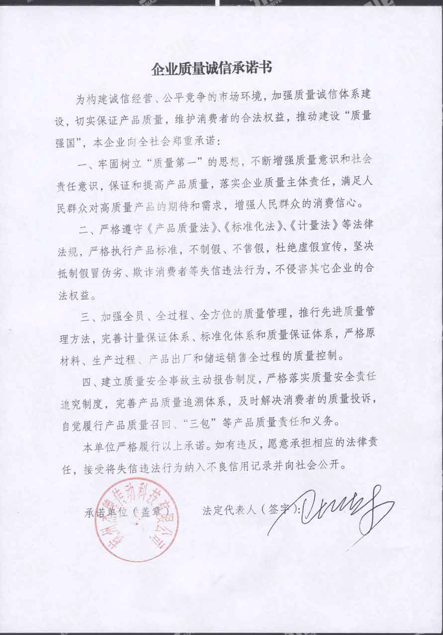 bifa·必发(中国区)唯一官方网站