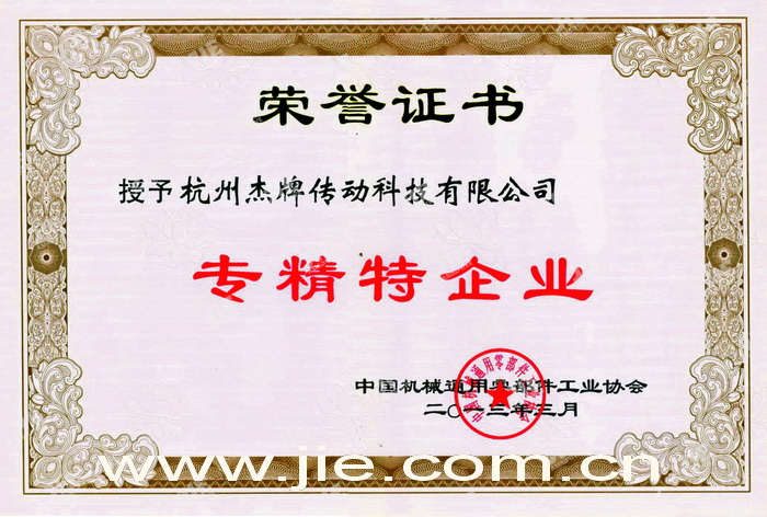 bifa·必发(中国区)唯一官方网站