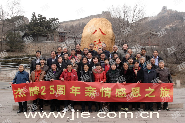 bifa·必发(中国区)唯一官方网站