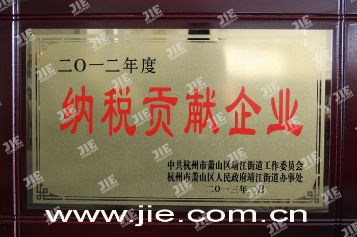 bifa·必发(中国区)唯一官方网站