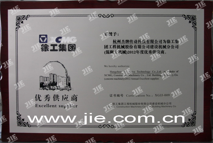 bifa·必发(中国区)唯一官方网站