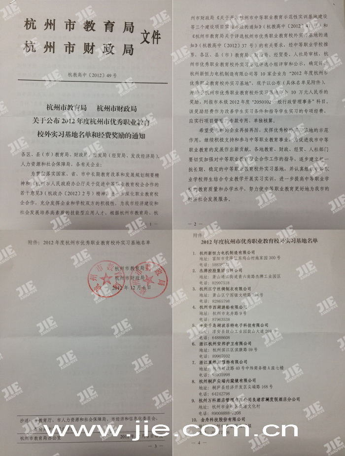 bifa·必发(中国区)唯一官方网站