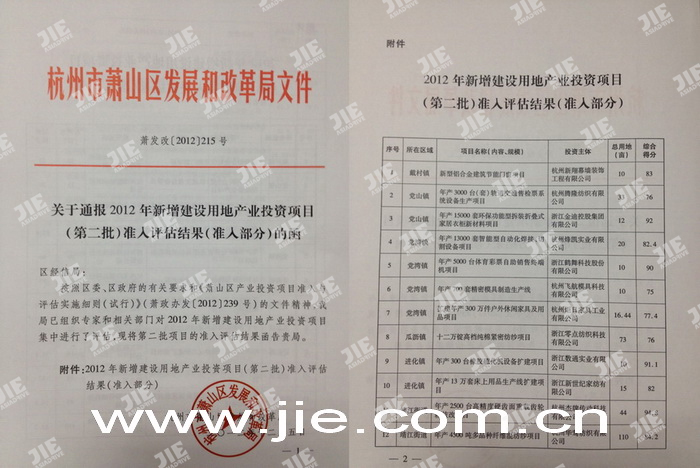 bifa·必发(中国区)唯一官方网站