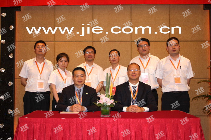 bifa·必发(中国区)唯一官方网站