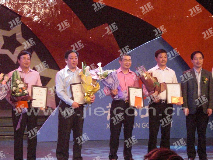 bifa·必发(中国区)唯一官方网站