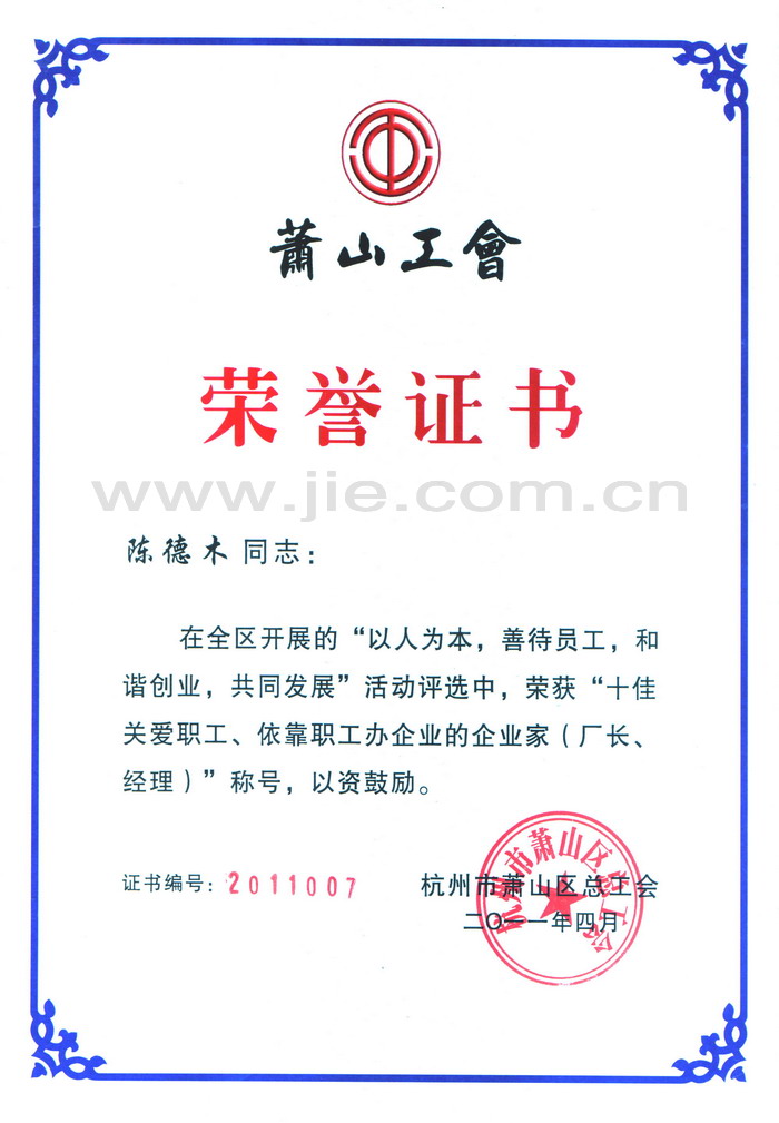 bifa·必发(中国区)唯一官方网站