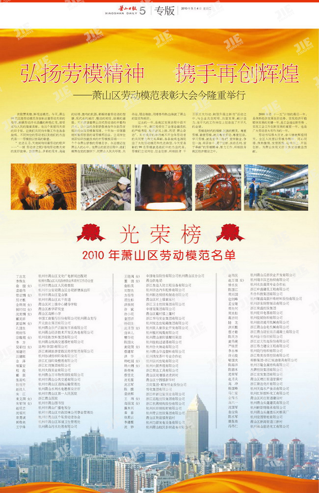 bifa·必发(中国区)唯一官方网站