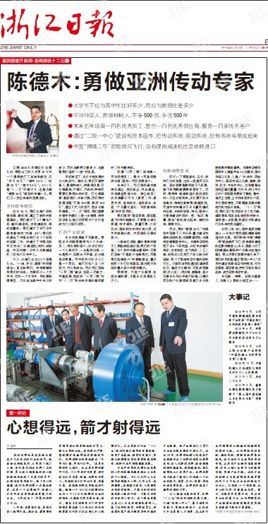 bifa·必发(中国区)唯一官方网站