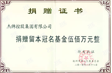 bifa·必发(中国区)唯一官方网站