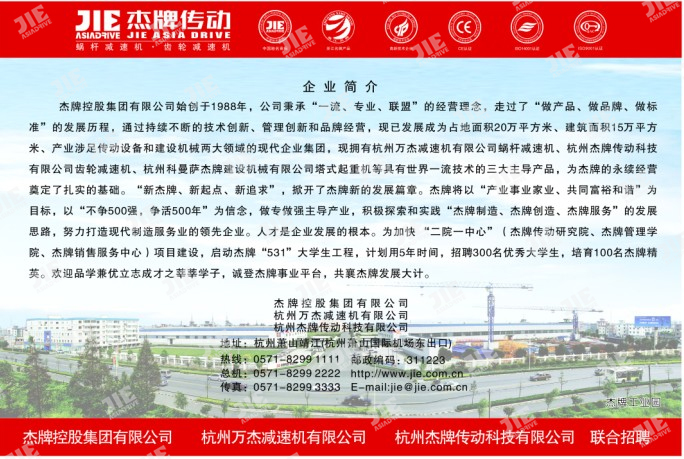 bifa·必发(中国区)唯一官方网站