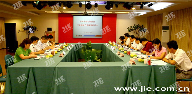 bifa·必发(中国区)唯一官方网站