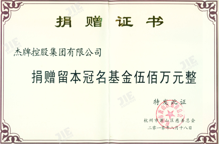 bifa·必发(中国区)唯一官方网站