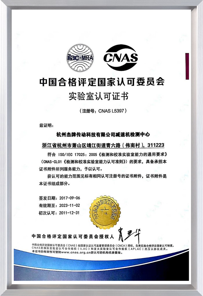bifa·必发(中国区)唯一官方网站