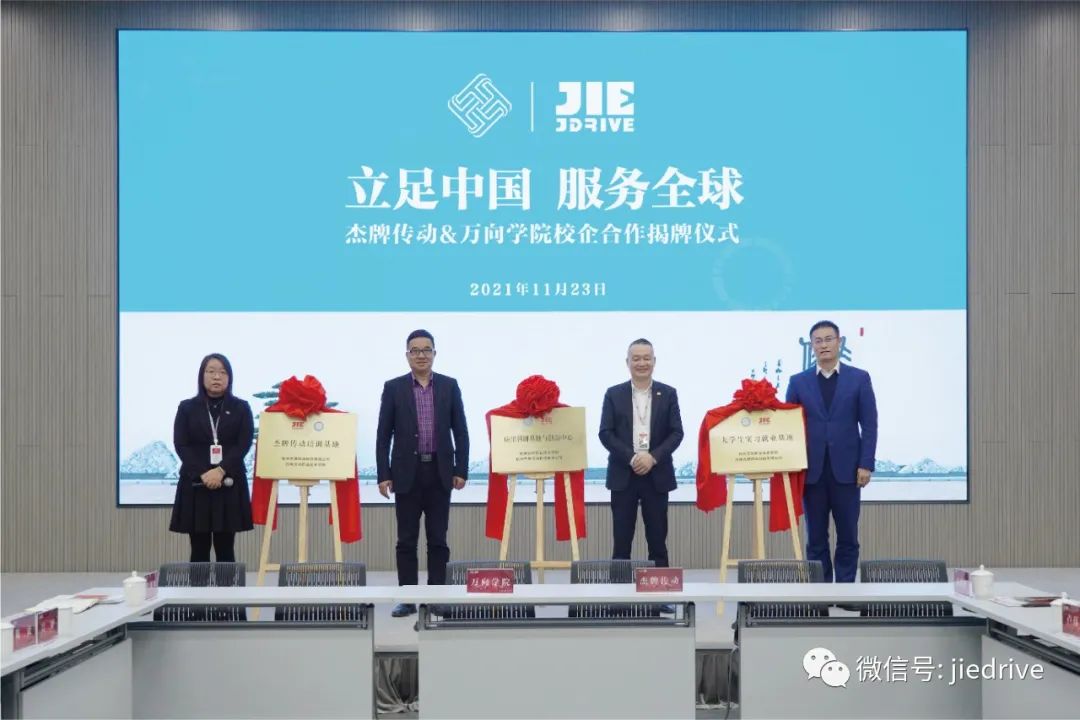 bifa·必发(中国区)唯一官方网站