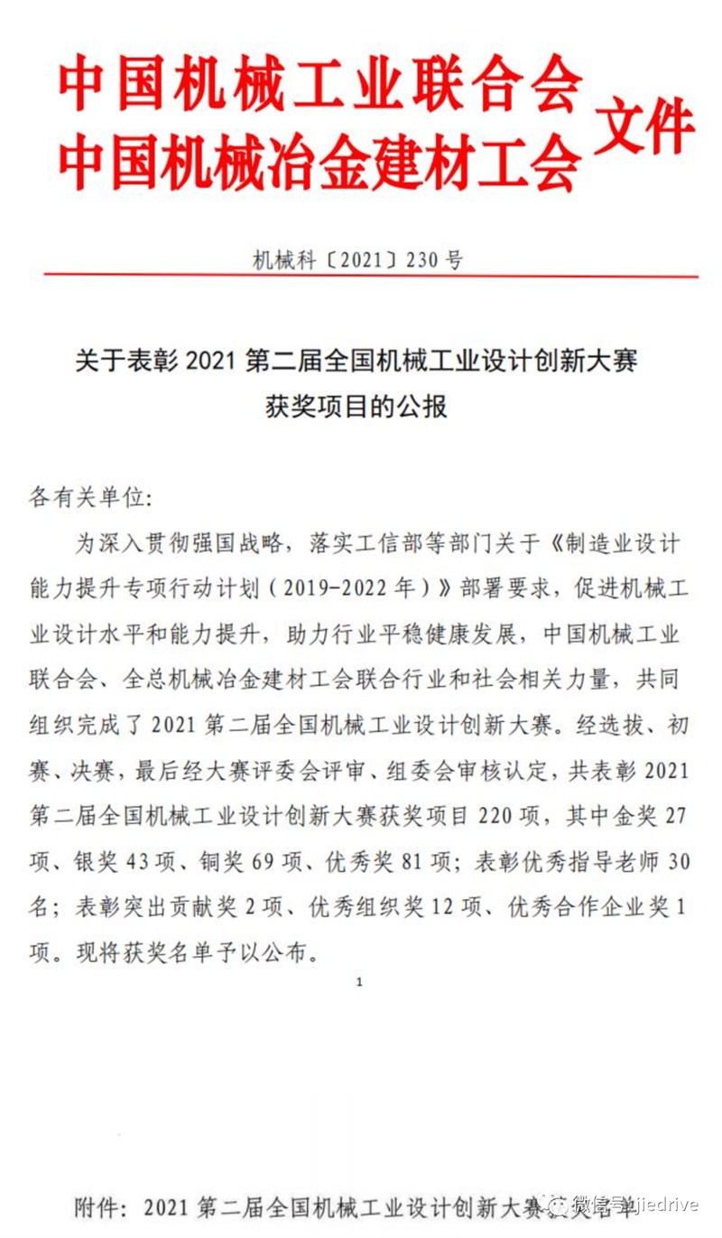bifa·必发(中国区)唯一官方网站