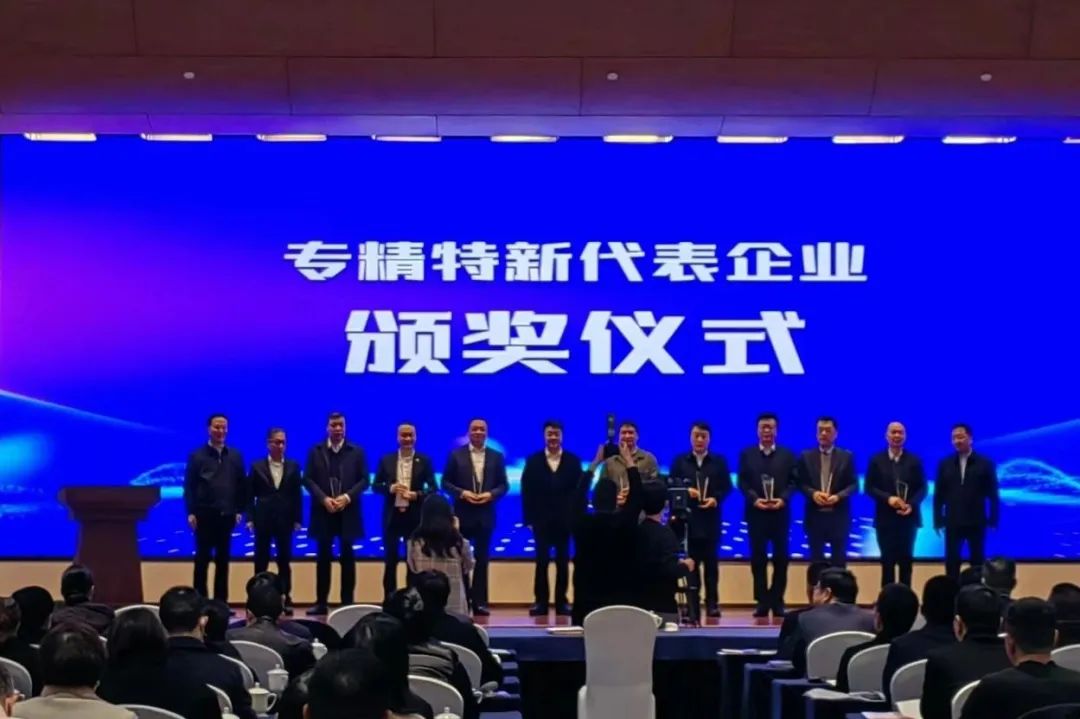 bifa·必发(中国区)唯一官方网站