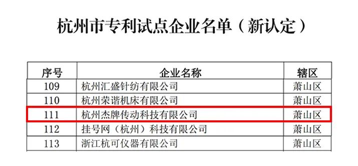 bifa·必发(中国区)唯一官方网站