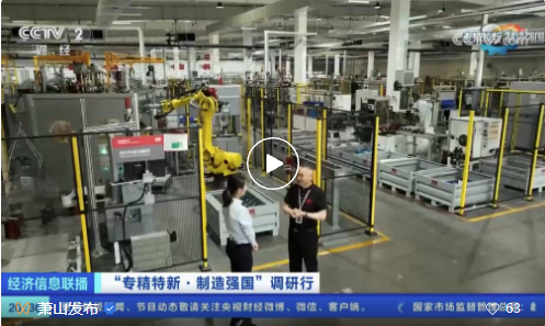 bifa·必发(中国区)唯一官方网站