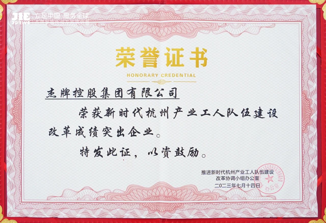 bifa·必发(中国区)唯一官方网站