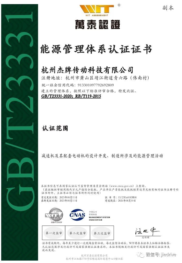 bifa·必发(中国区)唯一官方网站