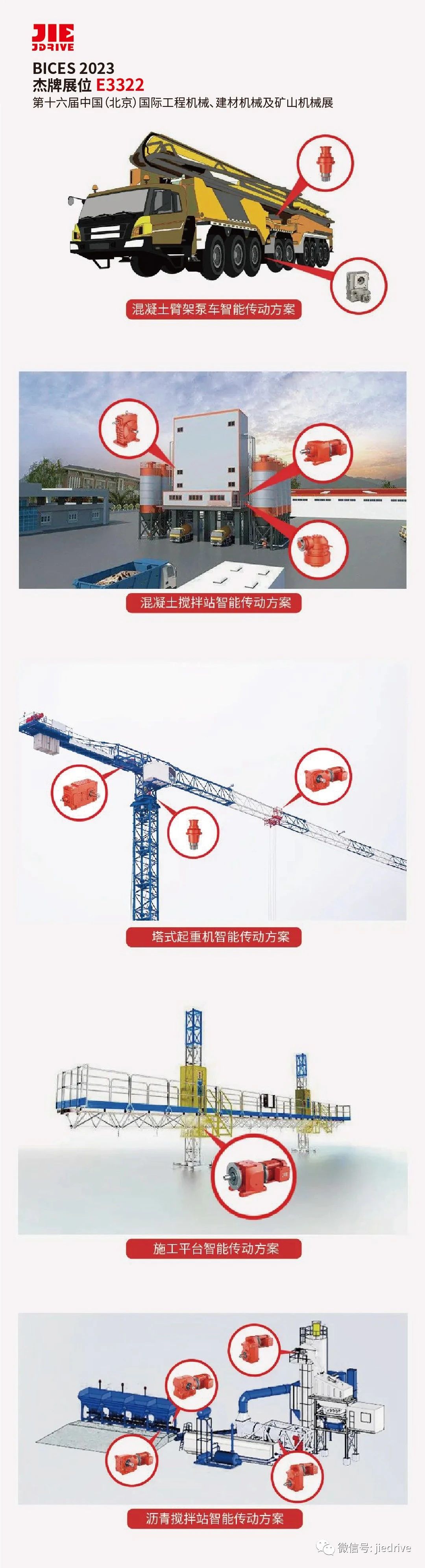 bifa·必发(中国区)唯一官方网站