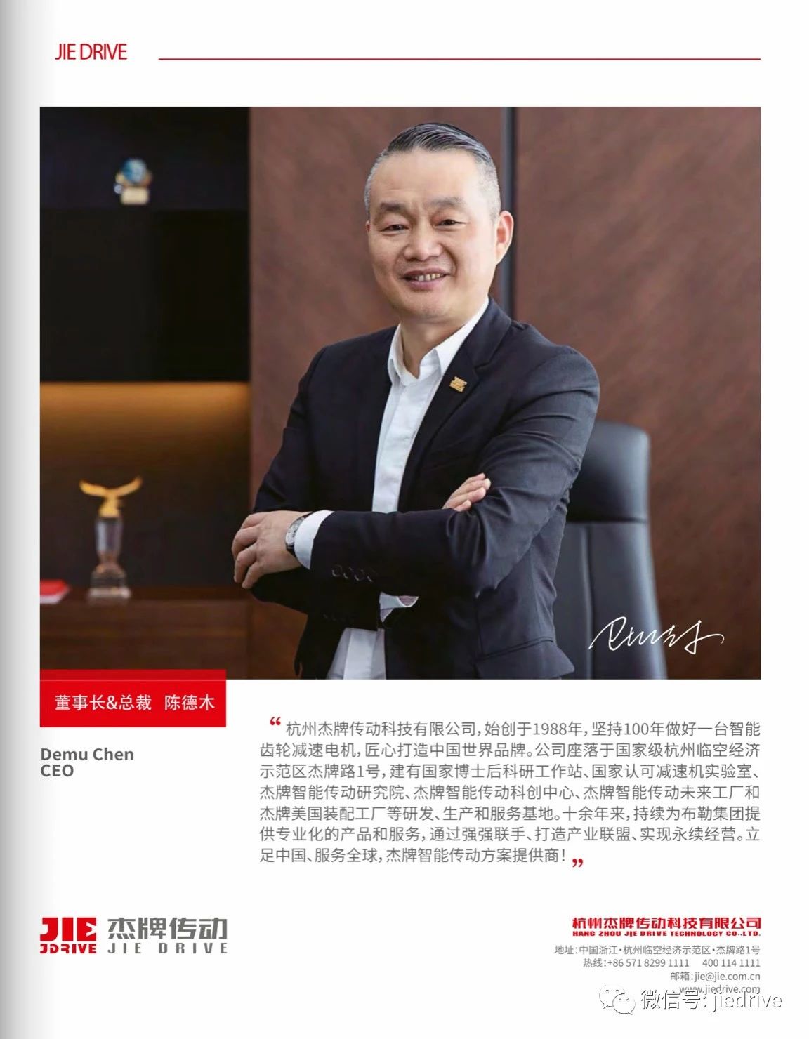 bifa·必发(中国区)唯一官方网站