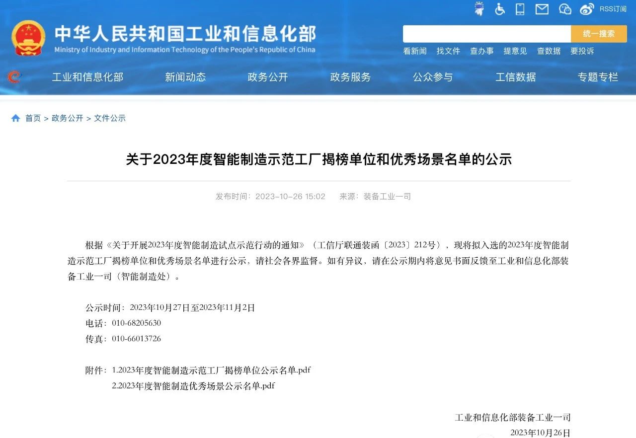 bifa·必发(中国区)唯一官方网站