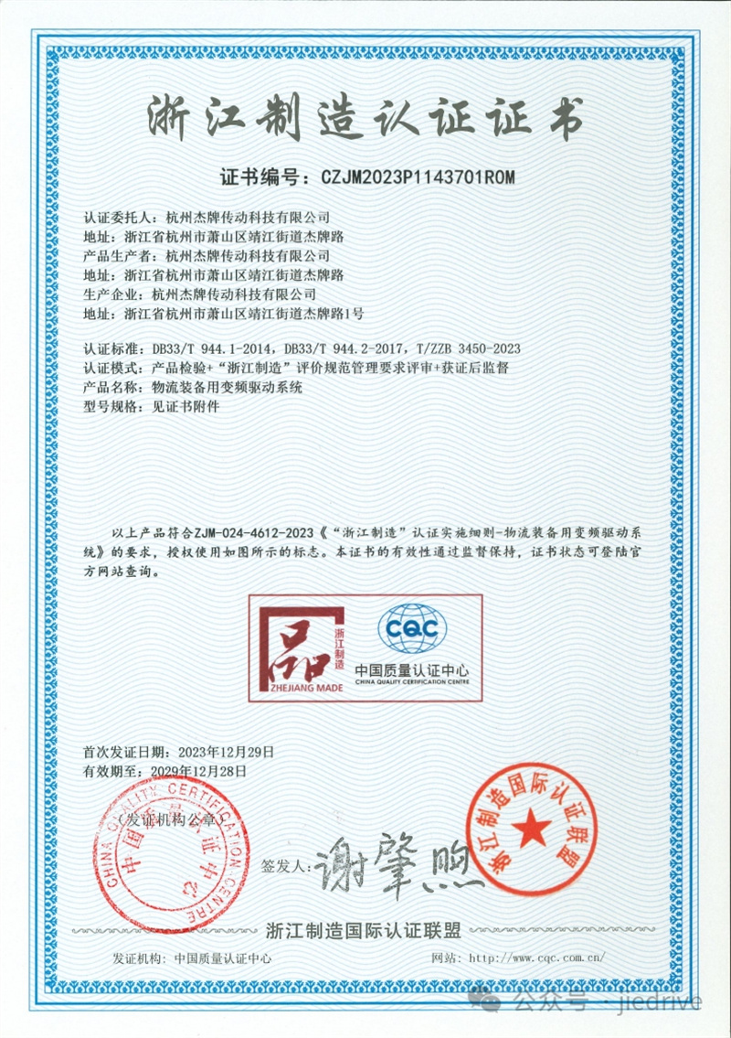 bifa·必发(中国区)唯一官方网站