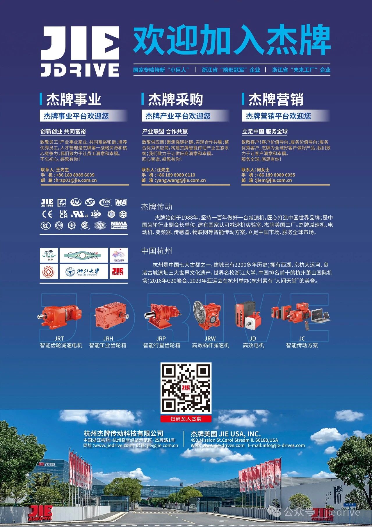 bifa·必发(中国区)唯一官方网站