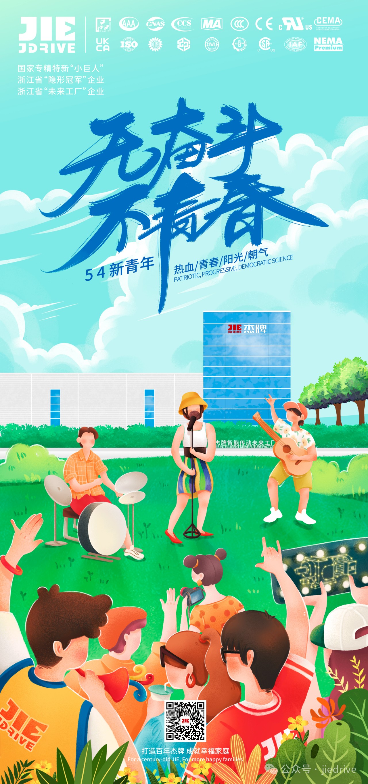 bifa·必发(中国区)唯一官方网站