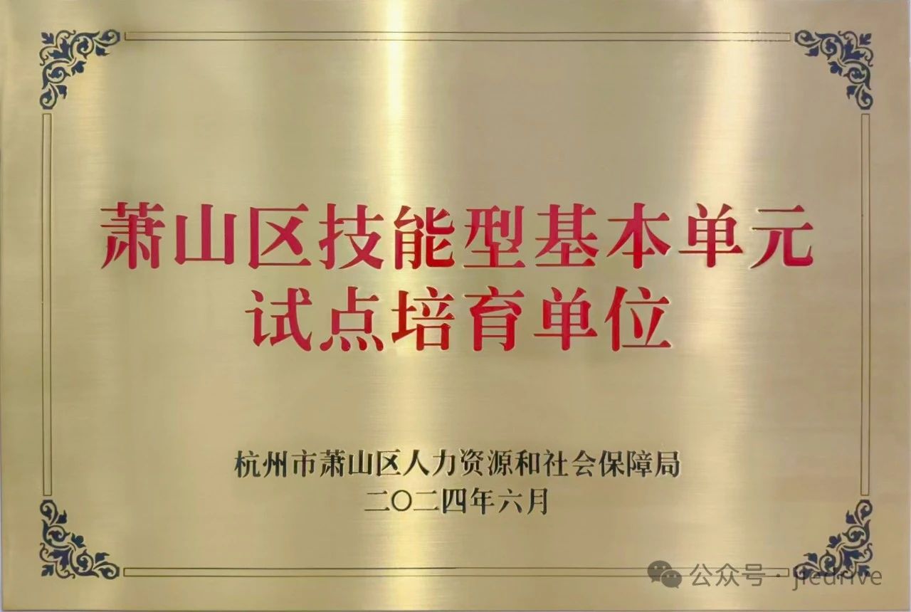 bifa·必发(中国区)唯一官方网站