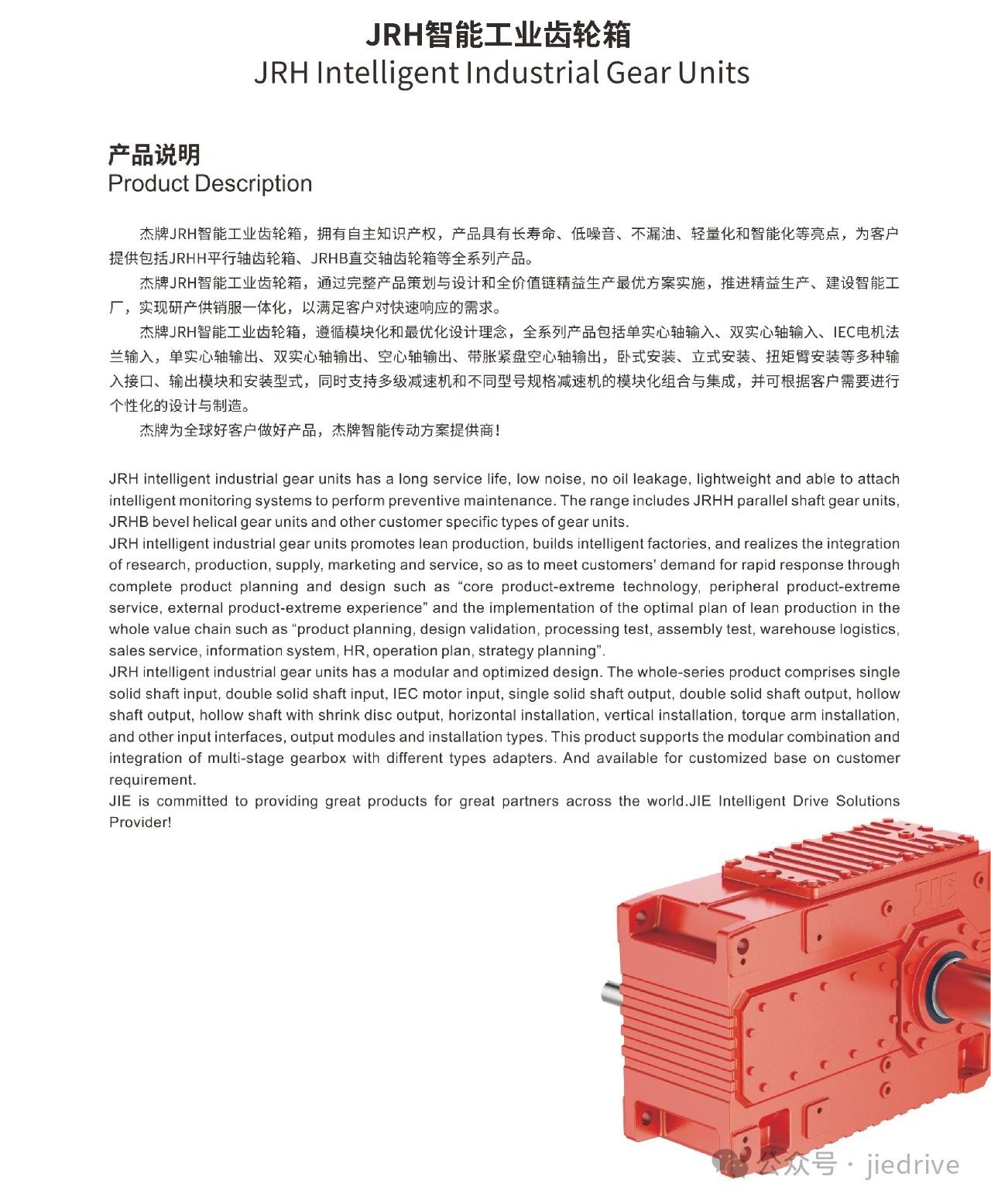 bifa·必发(中国区)唯一官方网站