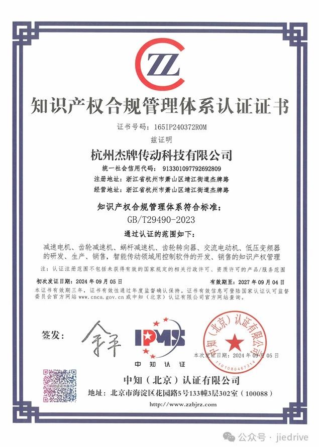 bifa·必发(中国区)唯一官方网站