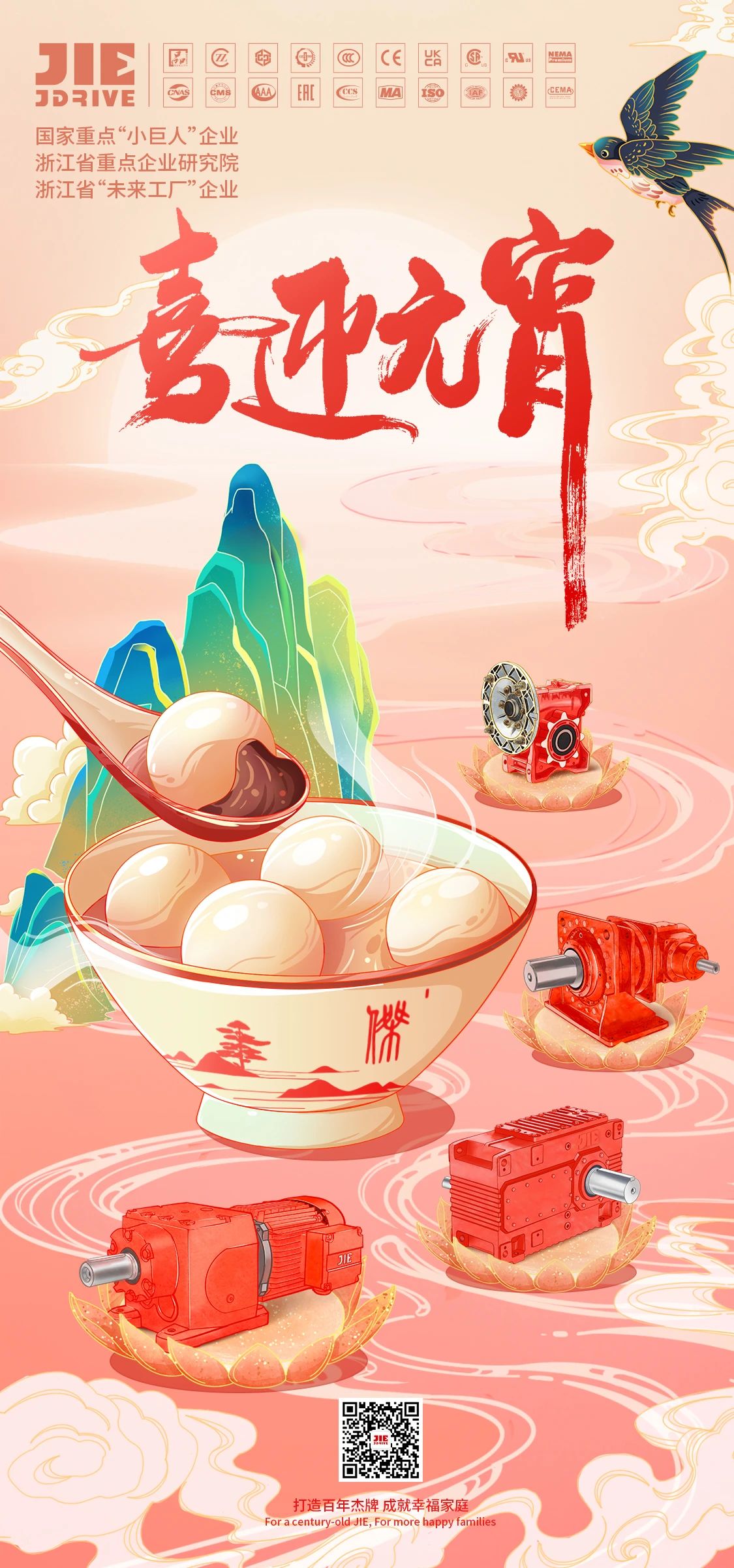 bifa·必发(中国区)唯一官方网站