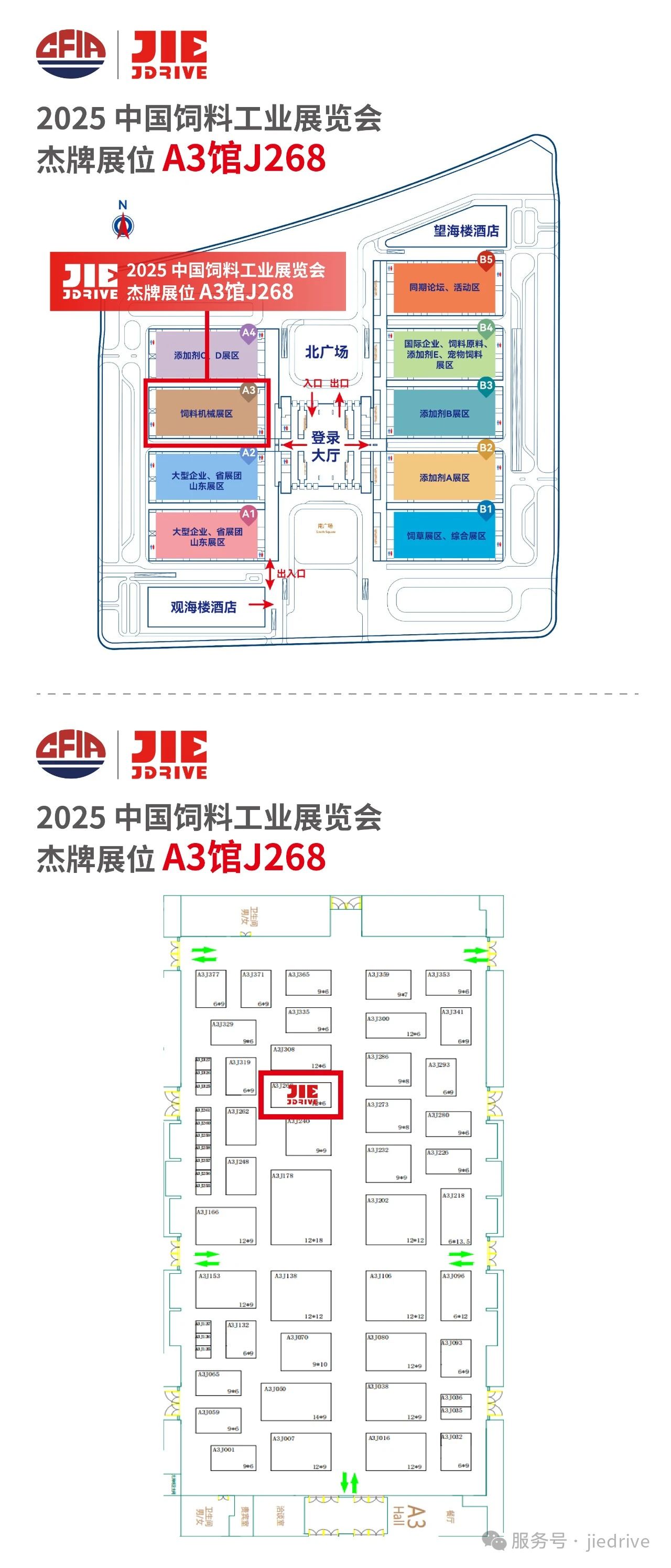 bifa·必发(中国区)唯一官方网站