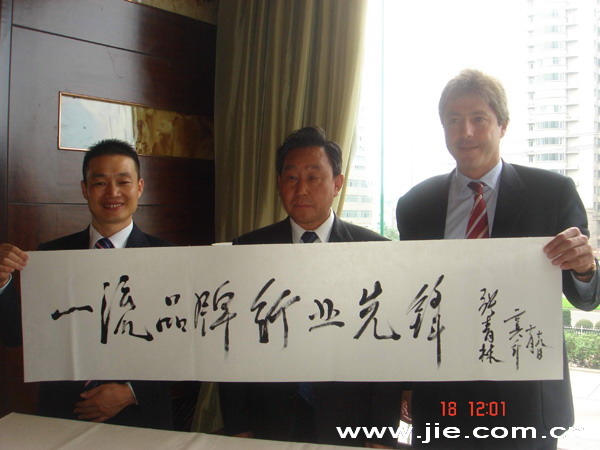 bifa·必发(中国区)唯一官方网站