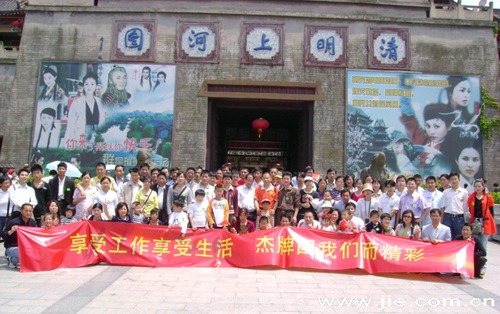 bifa·必发(中国区)唯一官方网站