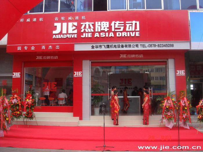 bifa·必发(中国区)唯一官方网站