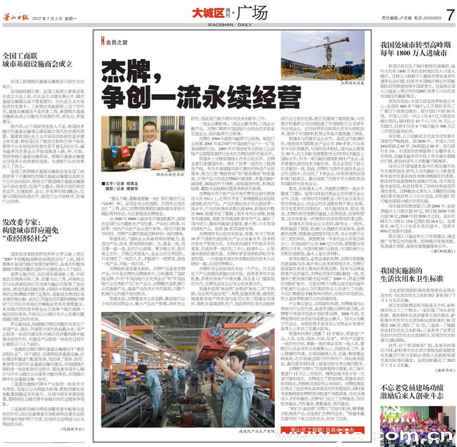 bifa·必发(中国区)唯一官方网站