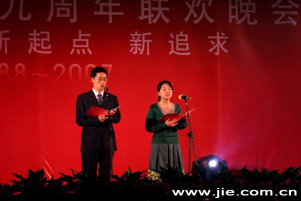 bifa·必发(中国区)唯一官方网站