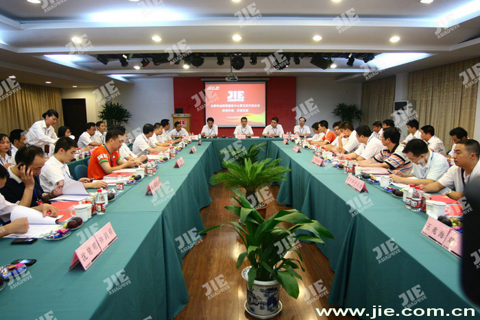 bifa·必发(中国区)唯一官方网站