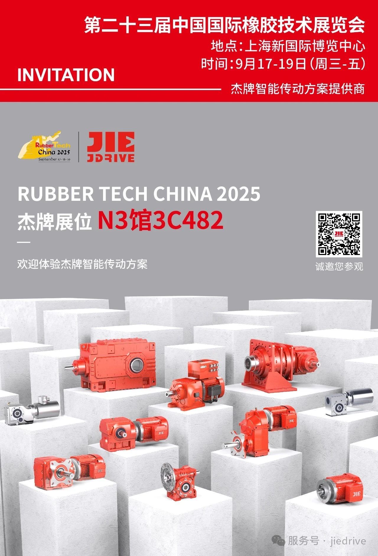 bifa·必发(中国区)唯一官方网站