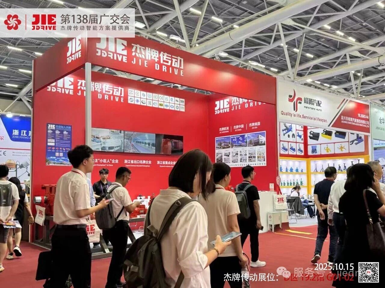 bifa·必发(中国区)唯一官方网站