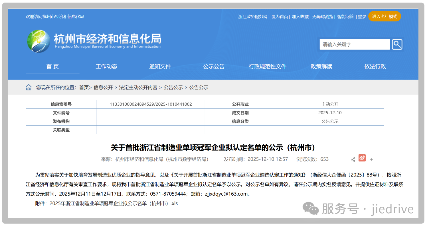 bifa·必发(中国区)唯一官方网站