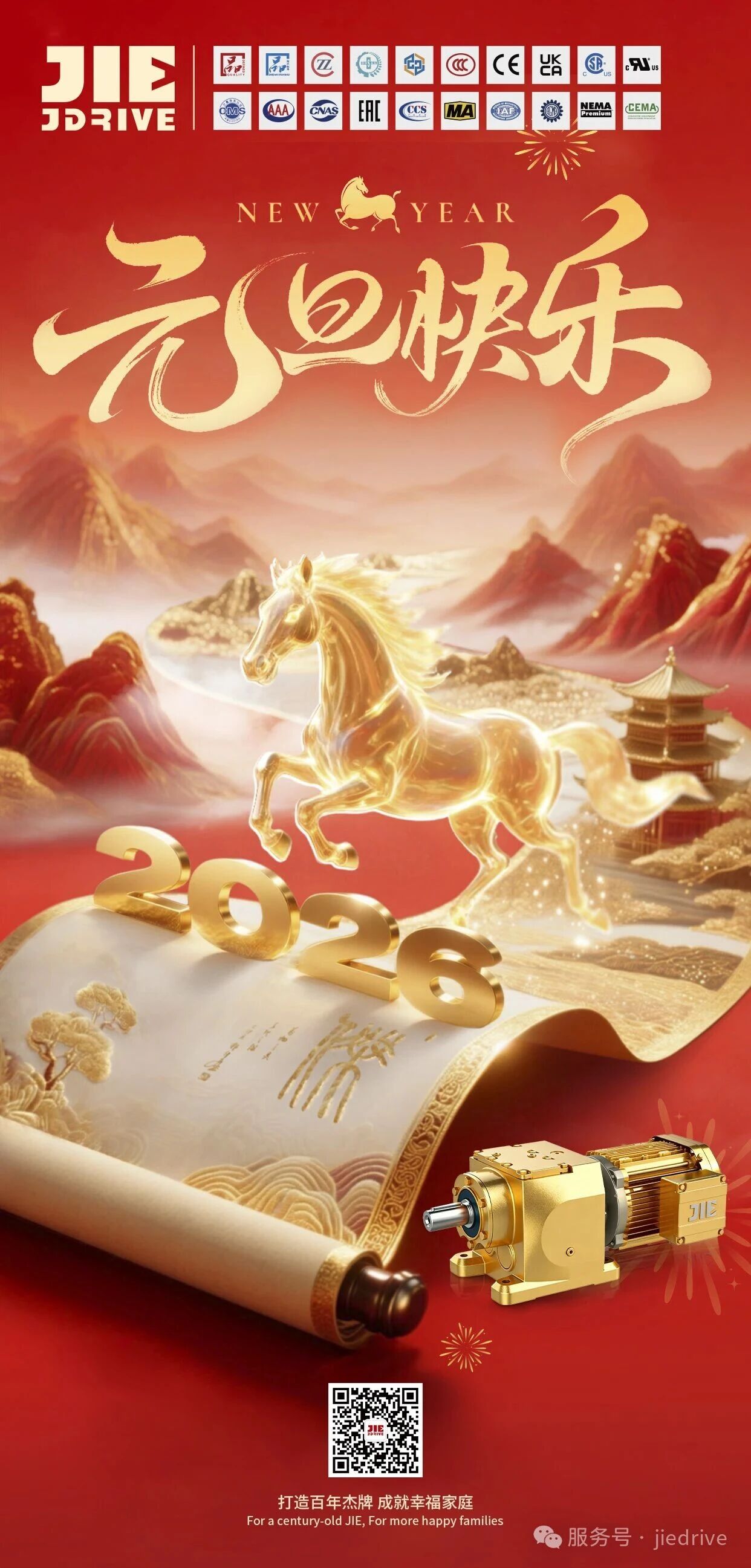 bifa·必发(中国区)唯一官方网站